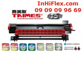 Máy in khổ lớn - Máy in Nghệ Cung